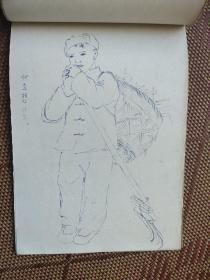 绘画大师叶浅予自线装速写本 期间北方农村写生 够老 有浅予珍藏闲章 有缘有识者鉴之 。