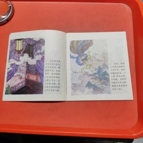 巫山神女
