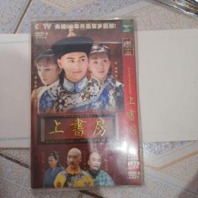 上书房DVD