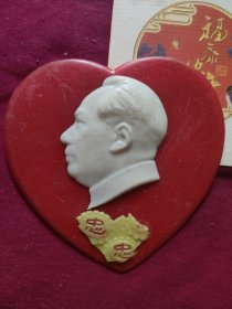 塑料夜光心形像章