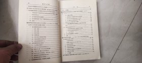 斯大林伦反对派
