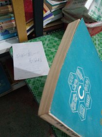 炭素工艺与设备（第六卷）