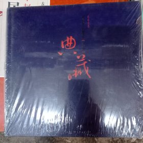 中国玉雕?$1!N(!_I!1?!6-(B“天工奖”典藏集.2003