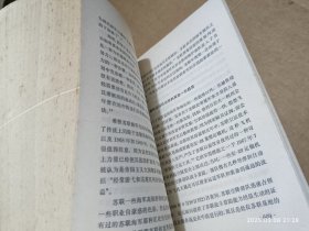 苏联权与欧洲 1945——1970