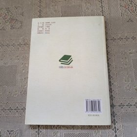 中国之旅 .马仁山文化名山