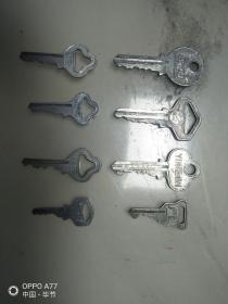 铝钥匙8枚