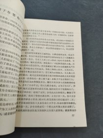 国家与革命中的历史事件和人物简介