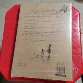 纳兰容若词传纳兰词典评大全集