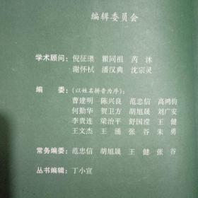 【石尚宽】民法总论、债法总论、债法各论、亲属法论、共4本合售。