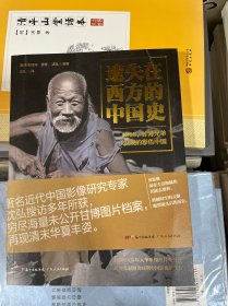 遗失在西方的中国史：1908，甘博兄弟发现的彩色中国