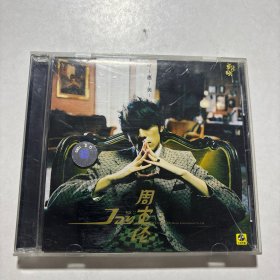 周杰伦 叶惠美 CD