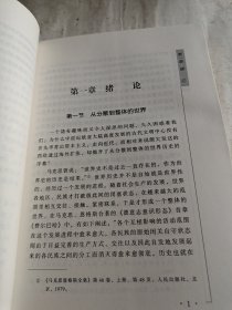 中国融入世界的步履:明与清前期海外政策比较研究