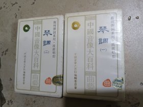 苏州弹词系列琴调磁带合售