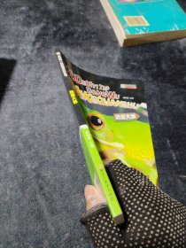 防御大师