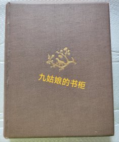 1923年 霍布森名著 明代瓷器艺术 The wares of the ming dynasty by R. L. Hobson