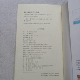 三年K班