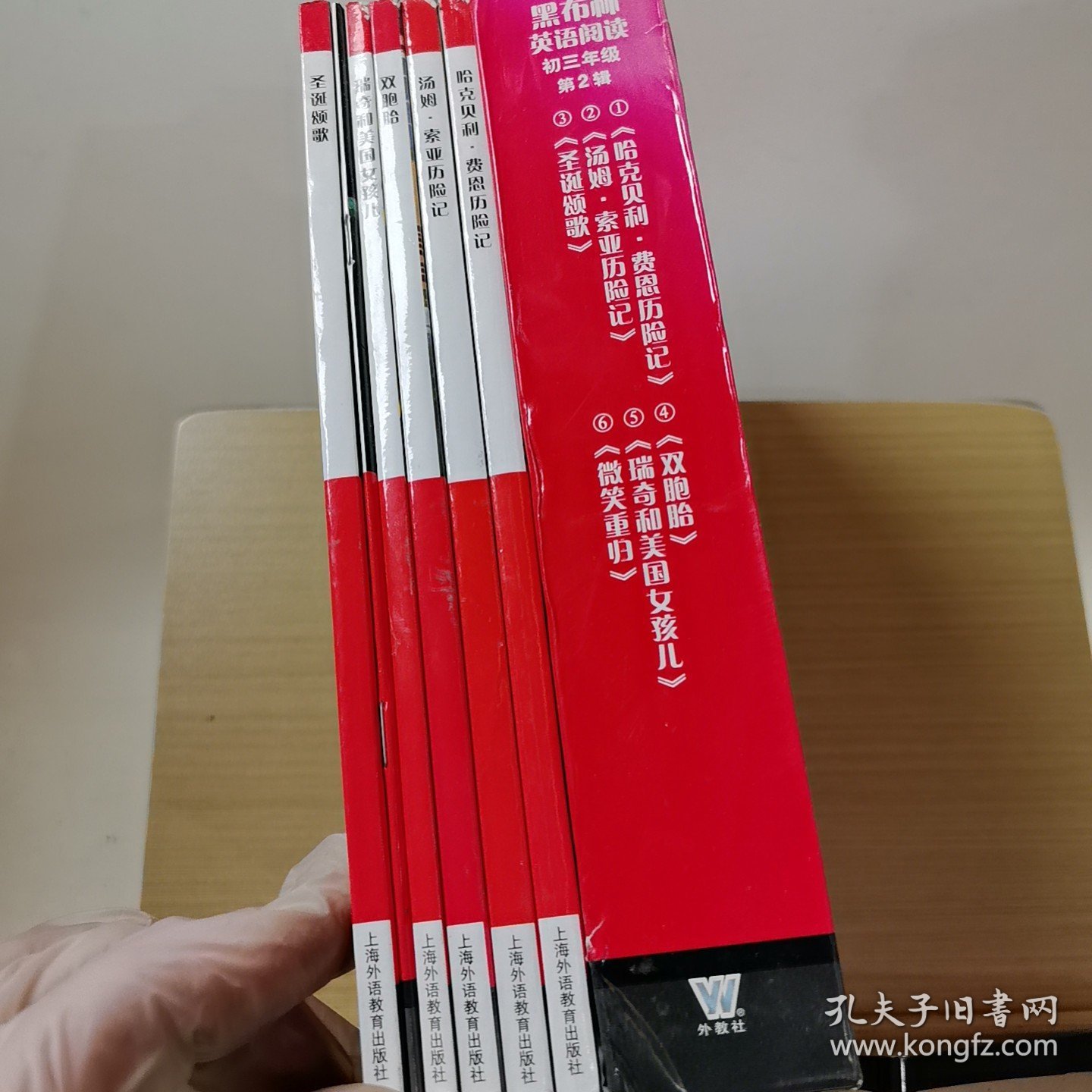 点击查看原图 黑布林英语阅读 初三年级 第2辑全6册合售