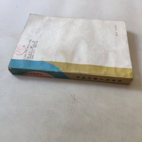 桥牌双人赛的奥秘