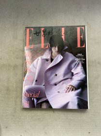 ELLE世界時(shí)裝之苑 2022年 5月 刊 總第433期 （封面：劉昊然 在城市中尋找自在 ） 雜志