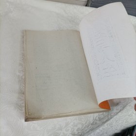 姓名与人生【修正本】