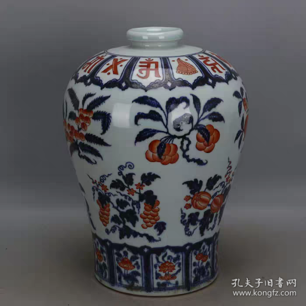 明青花斗彩瓜果纹梵文梅瓶