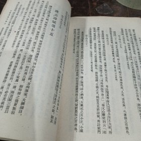 校讐通义