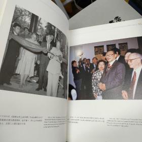 光华灿烂50年纪念 中国展览交流中心成立五十周年