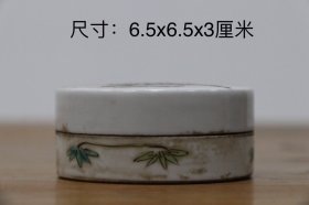 粉彩人物印泥盒，胎体细腻饱满，光泽沉稳，画工精细饱满，颜色搭配层次分明，底面磨损自然