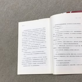 玻璃芦苇.