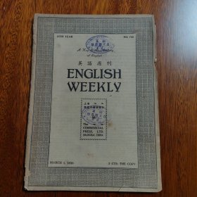 【民国原版】英语周刊 ENGLISH WEEKLY 1930年总第743期 MARCH 1