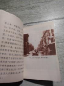 一定要根治海河
1963-1973