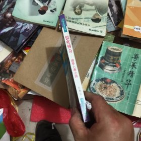 保險企業(yè)傳奇系:億兆傳奇國泰人壽之路