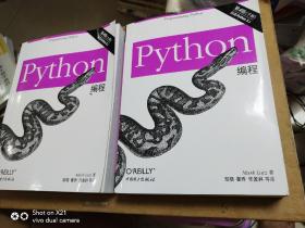 Python编程  上下册   内页干净看图