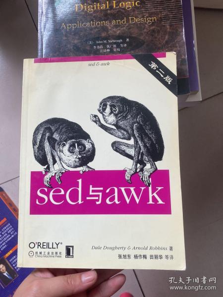 sed与awk