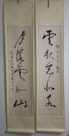 欧阳秉森，1941年生于岭南，先后从师关友声、傅抱石、李苦禅、郑诵先、秦仲文、吴镜汀、惠孝同、金棻诸大师，曾任青海省玄圃画院副院长，山东润华书画院副院长，现任中国石涛艺术学会理事，中国书法艺术研究院山东分院顾问，国际书画学会学术委员，北京京华书画家研究会顾问，中国美术家协会会员，中国书画收藏家协会会员。