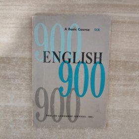 ENCLISH 900 第六册