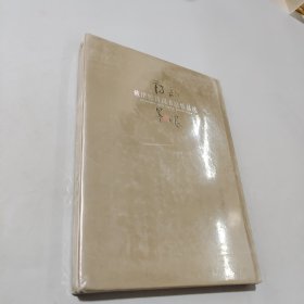詩韻墨痕
