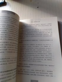 创造力：心流与创新心理学