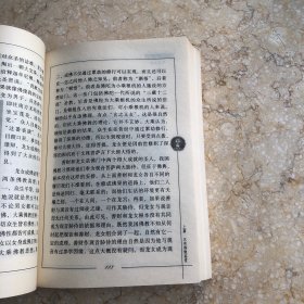 佛像鉴赏