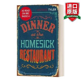 VintageClassics:DinnerAtTheHomesickRestaur