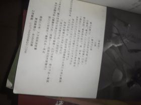 少儿播音主持入门训练：全三册