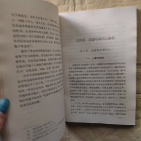清太宗全传