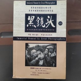 黑镜头，10一套，有（1—6，10）差7，8，9