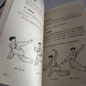 木兰拳