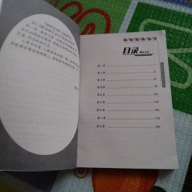 鲁滨逊漂流记（一版一印，干净整洁无写划）