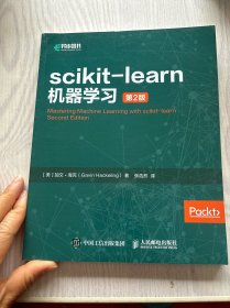 scikit-learn机器学习第2版