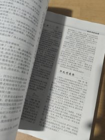 中华小学生作文宝库