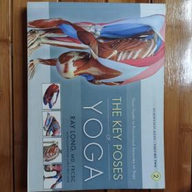The Key Poses of Yoga：The Scientific Keys, Volume II