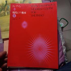 日文钢琴曲（如图所示）