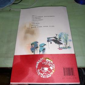 商南人  全三册   第三册后面几页有污  看实图，不影响正常阅读